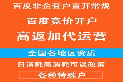 百度竞价推广如何助力提升品牌曝光度——以某化妆品品牌为例